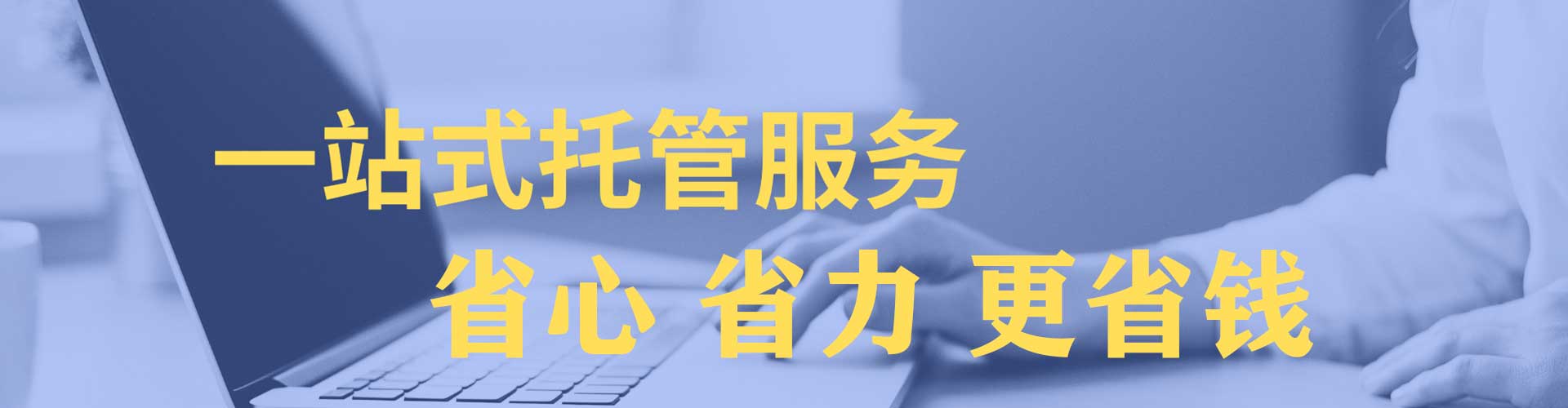 古城sem主管
